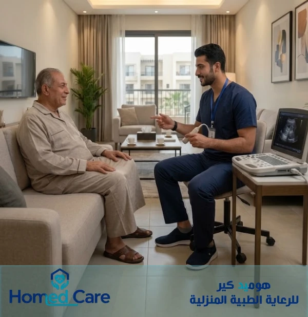 سونار منزلي, اشعة تليفيزيونية في المنزل, سونار منزلي للحامل, جهاز سونار منزلي للحامل